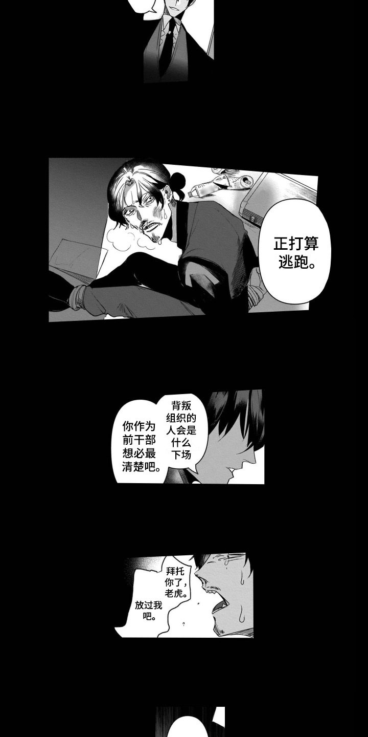 第15话：第15章：有目的预览分镜