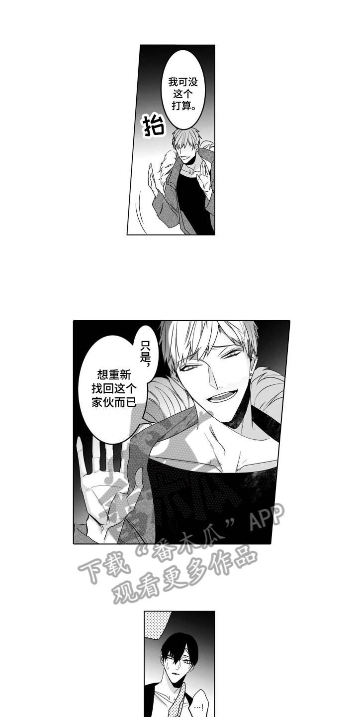 第17话：第17章：报警预览分镜