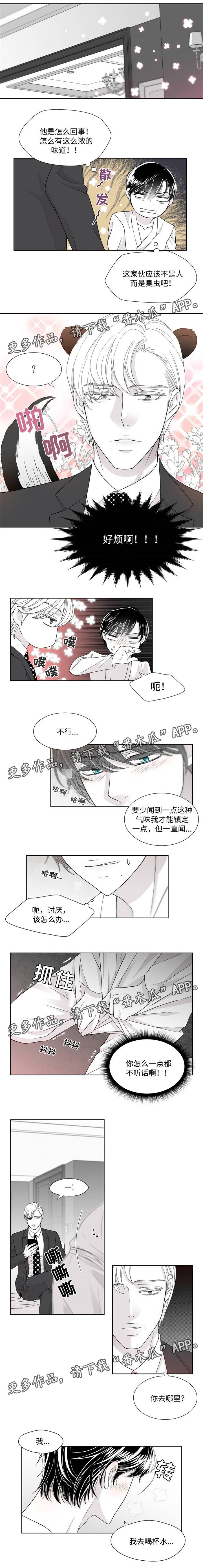第16话：第16章：沉醉预览分镜