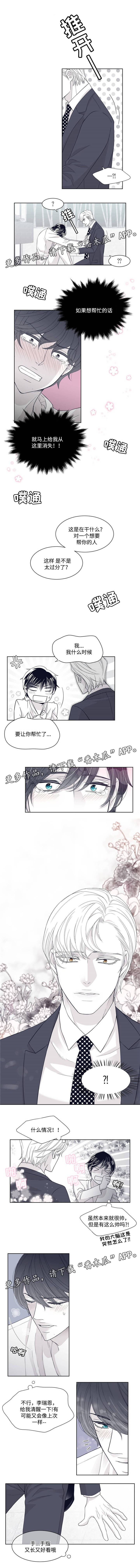 第18话：第18章：请帮帮我预览分镜