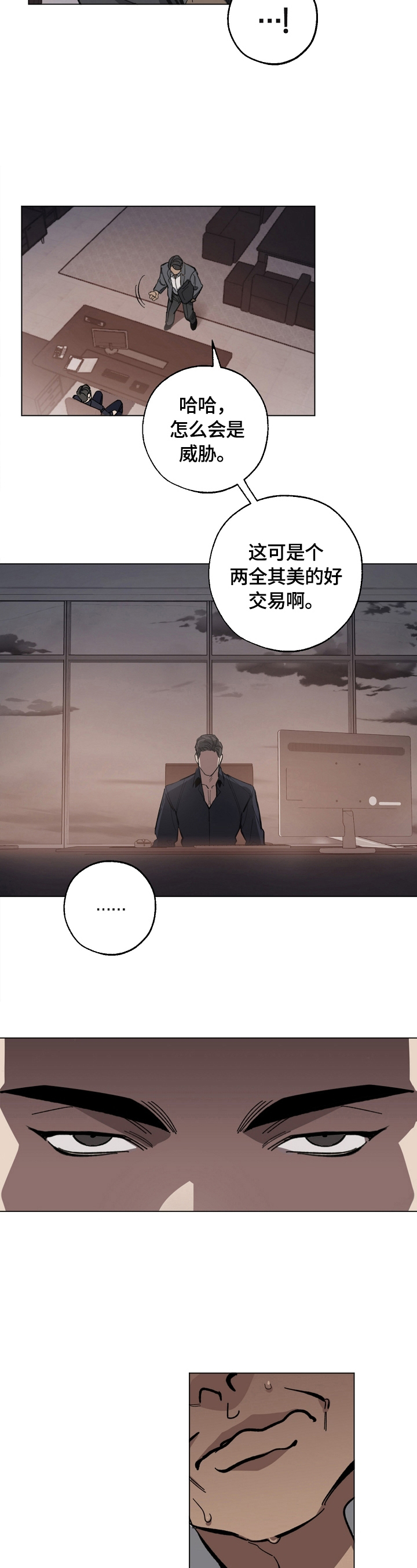 第1话：第1章：证据预览分镜