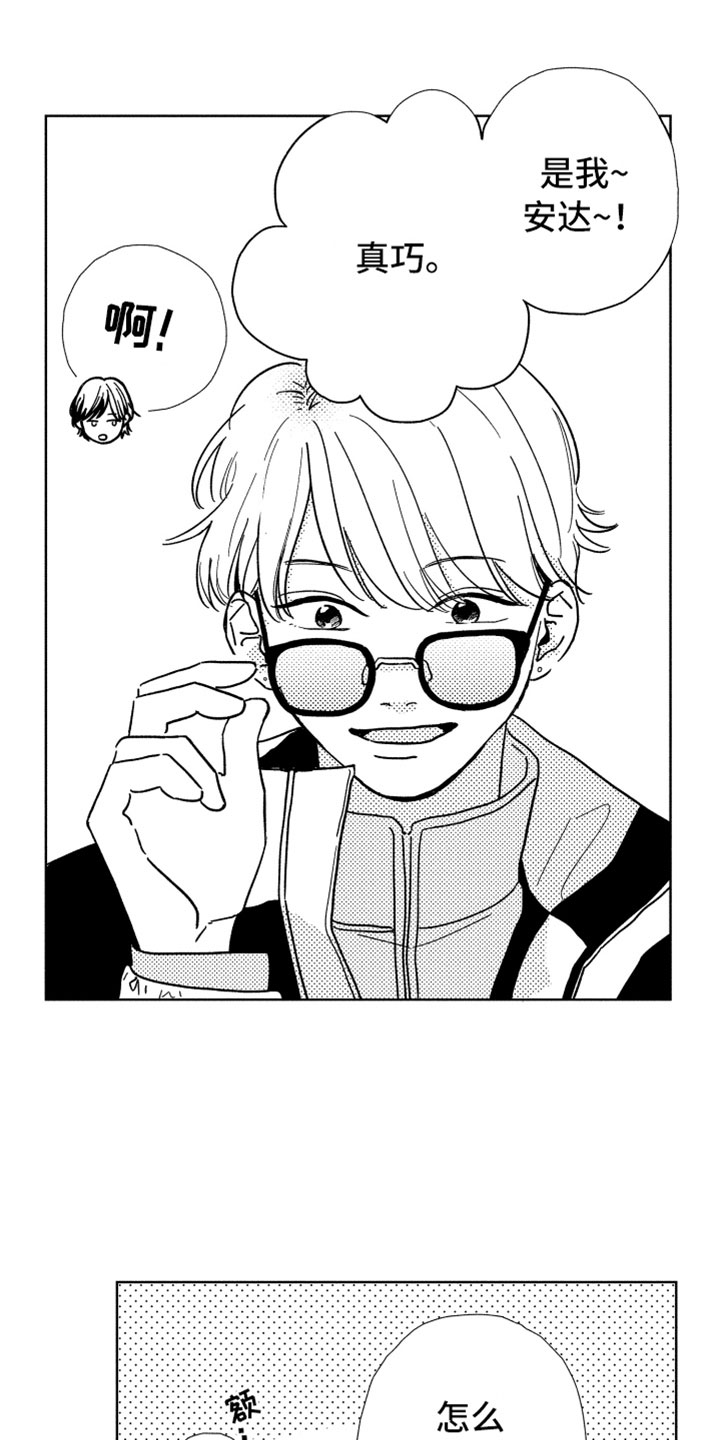 第3话：第3章：不可能预览分镜