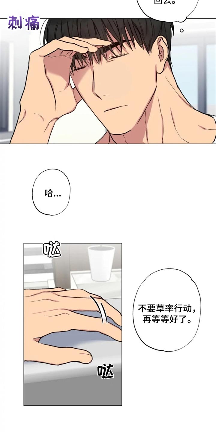 第16话：第16章：担心预览分镜
