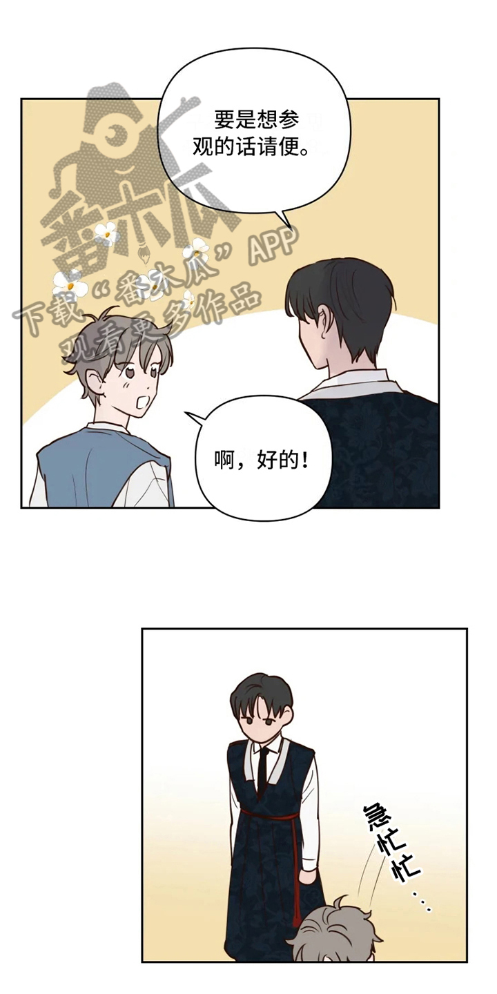 第4话：第4章：警告预览分镜