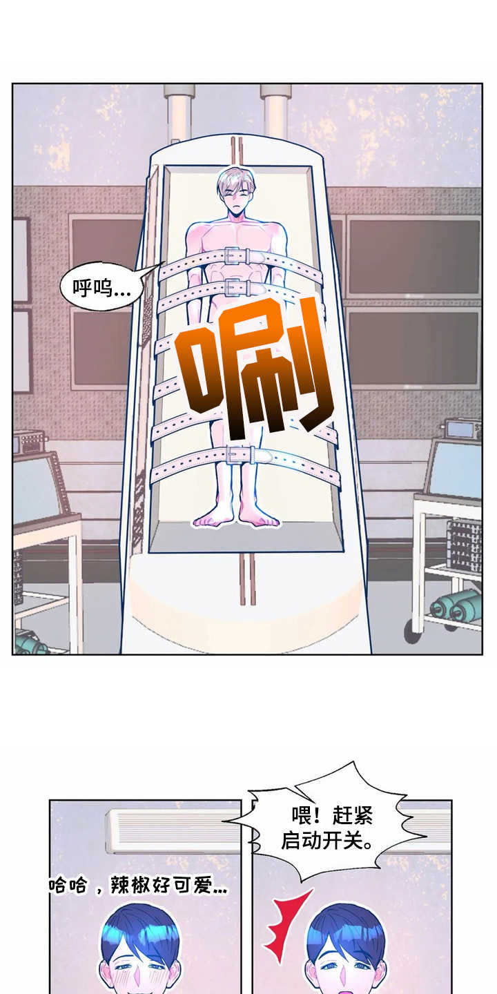 第5话：第5章：实验体预览分镜