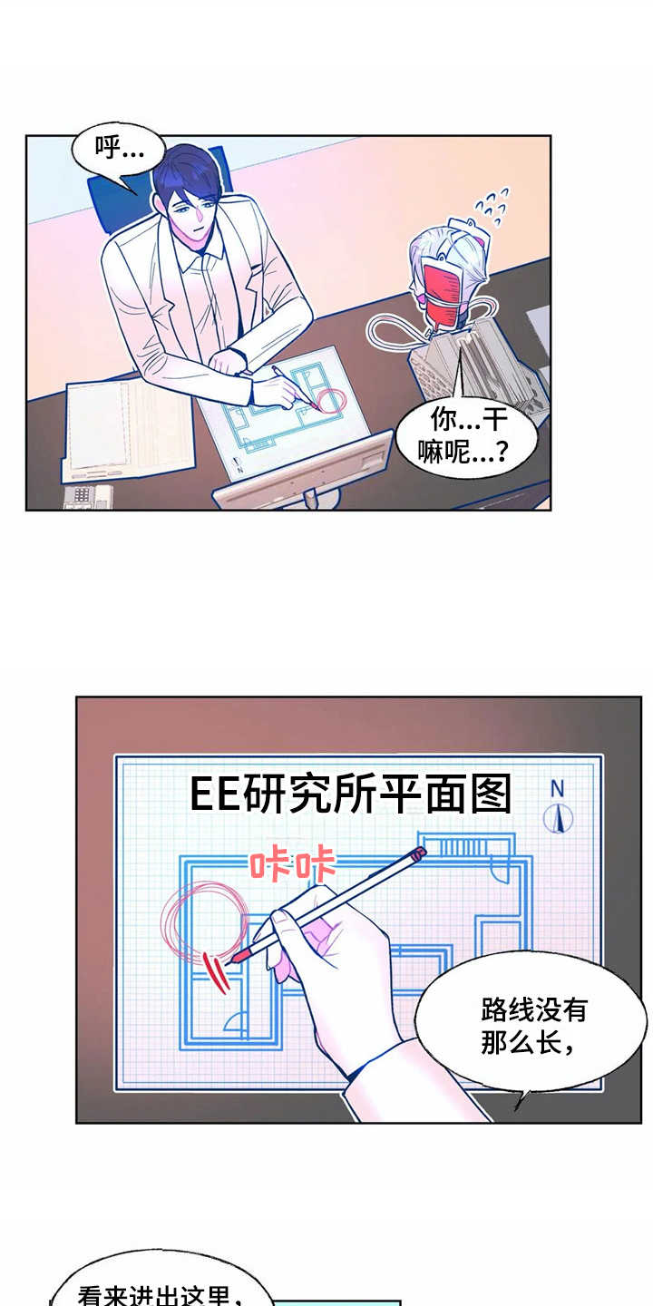 第7话：第7章：按摩预览分镜