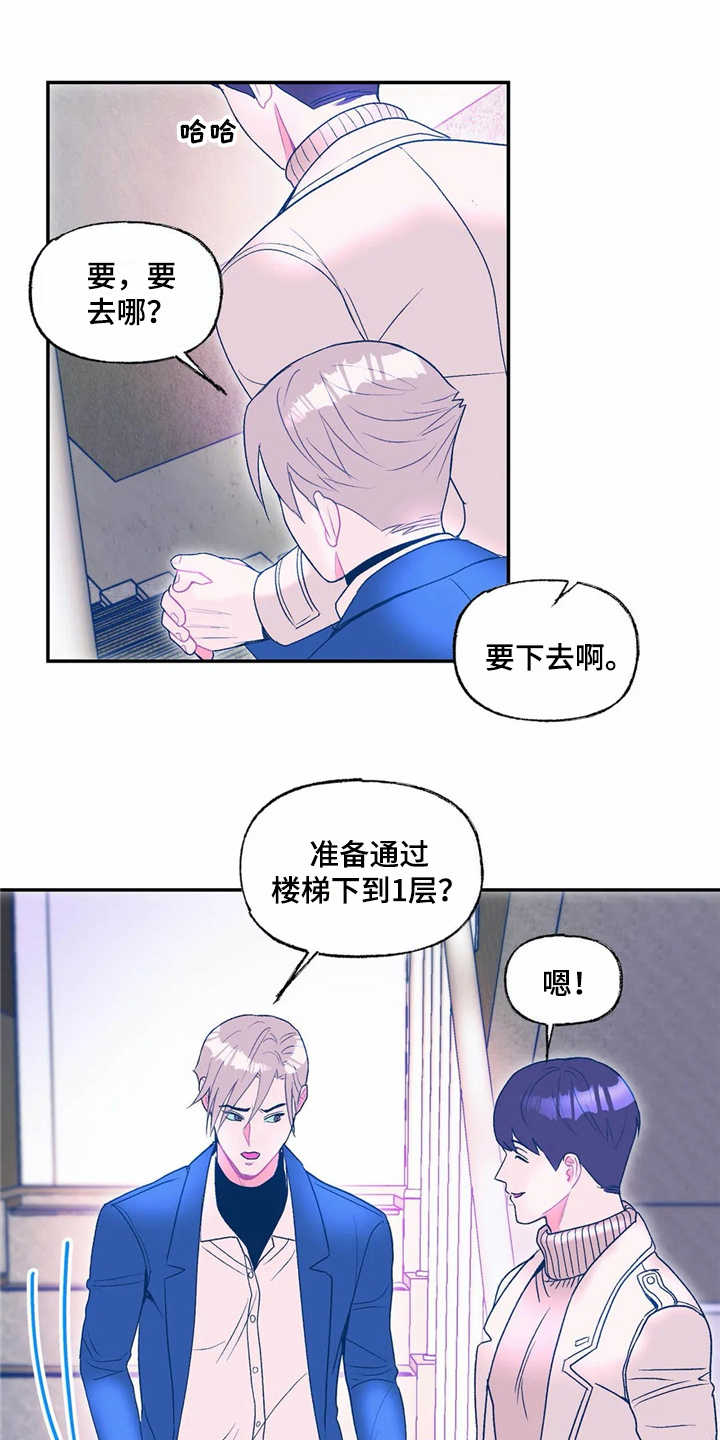 第16话：第16章：表白预览分镜