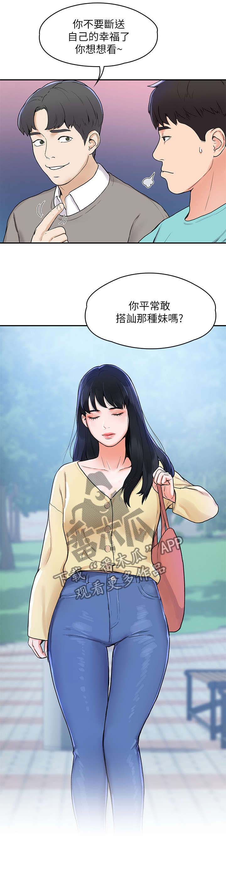 第2话：第2章：重逢预览分镜