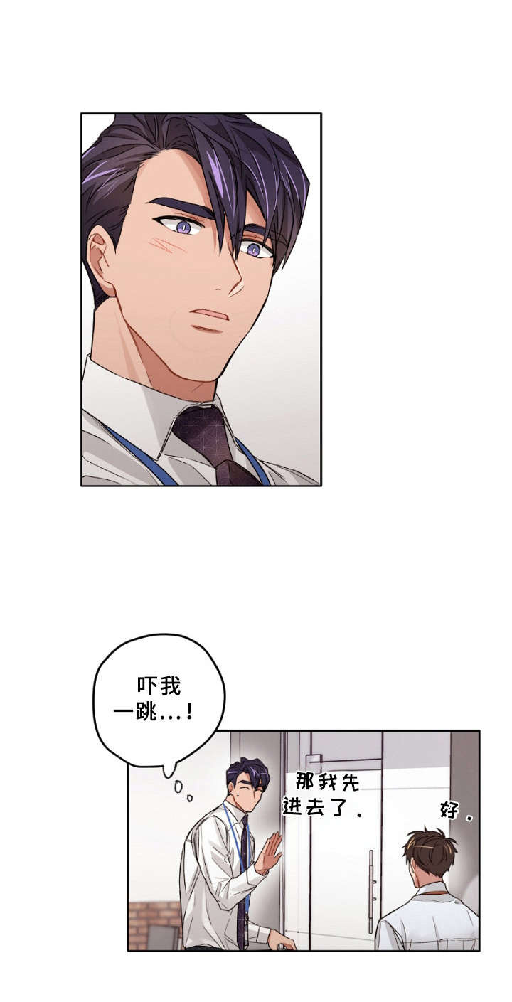 第14话：第14章：行程预览分镜
