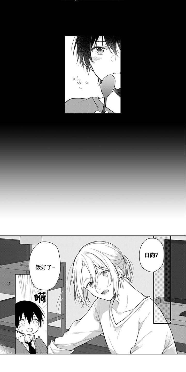 第2话：第2章：喝酒预览分镜