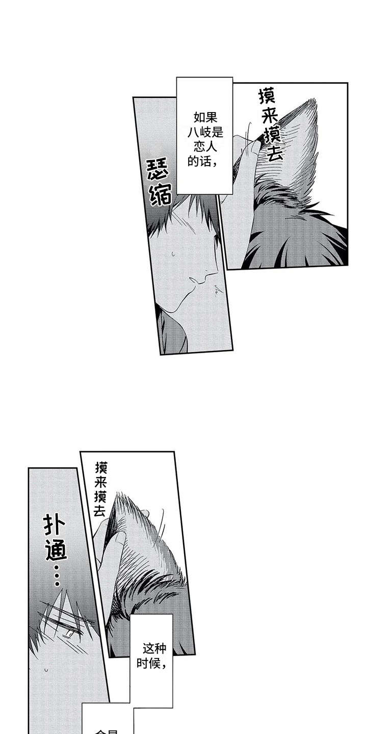 第3话：第3章：推开预览分镜