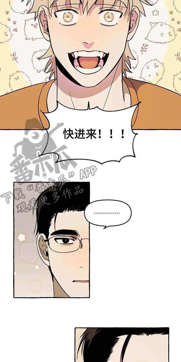 第6话：第6章：前妻预览分镜