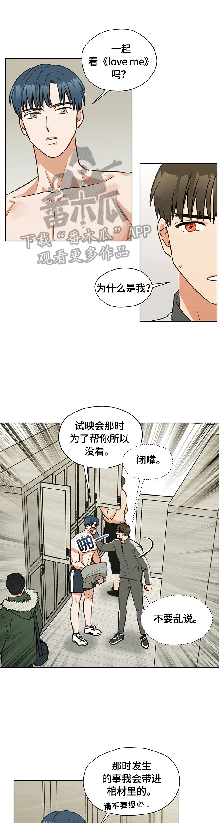 第18话：第18章：解释预览分镜