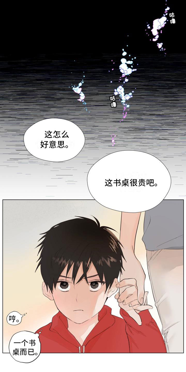 第1话：第1章：岛上重逢预览分镜