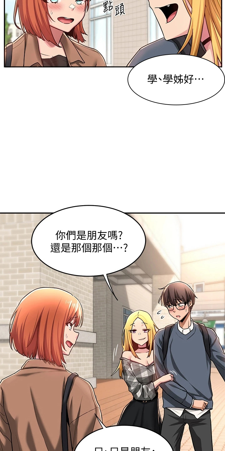 第14话：第14章：报告预览分镜