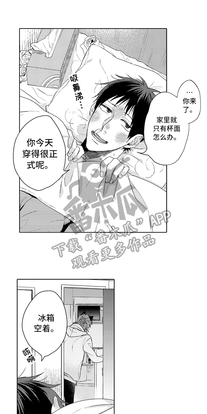 第7话：第7章：照顾预览分镜