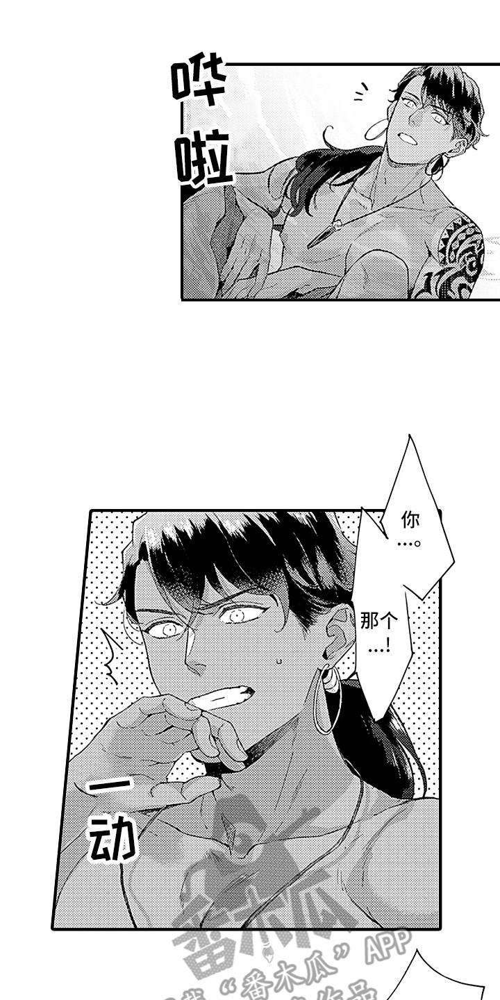 第11话：第11章：好奇预览分镜