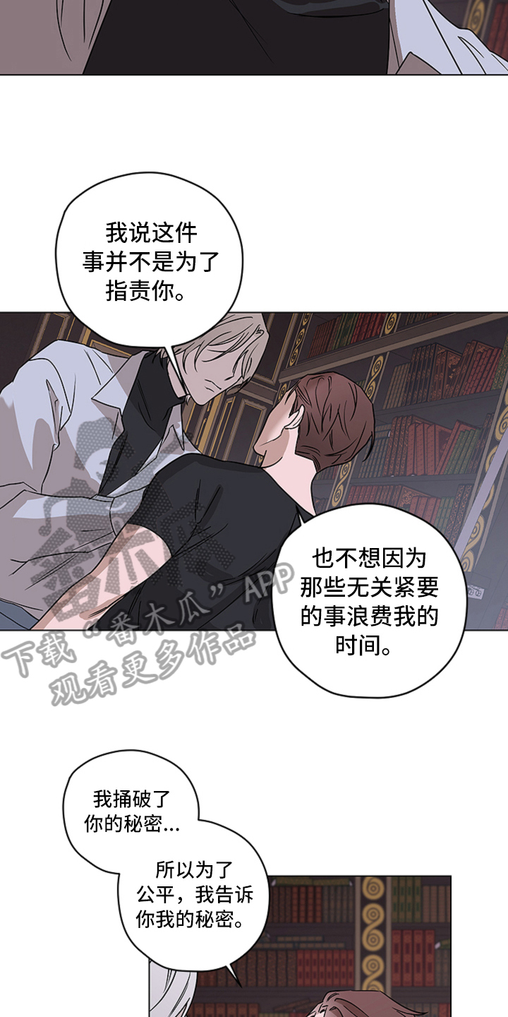 第11话：第11章：对峙预览分镜