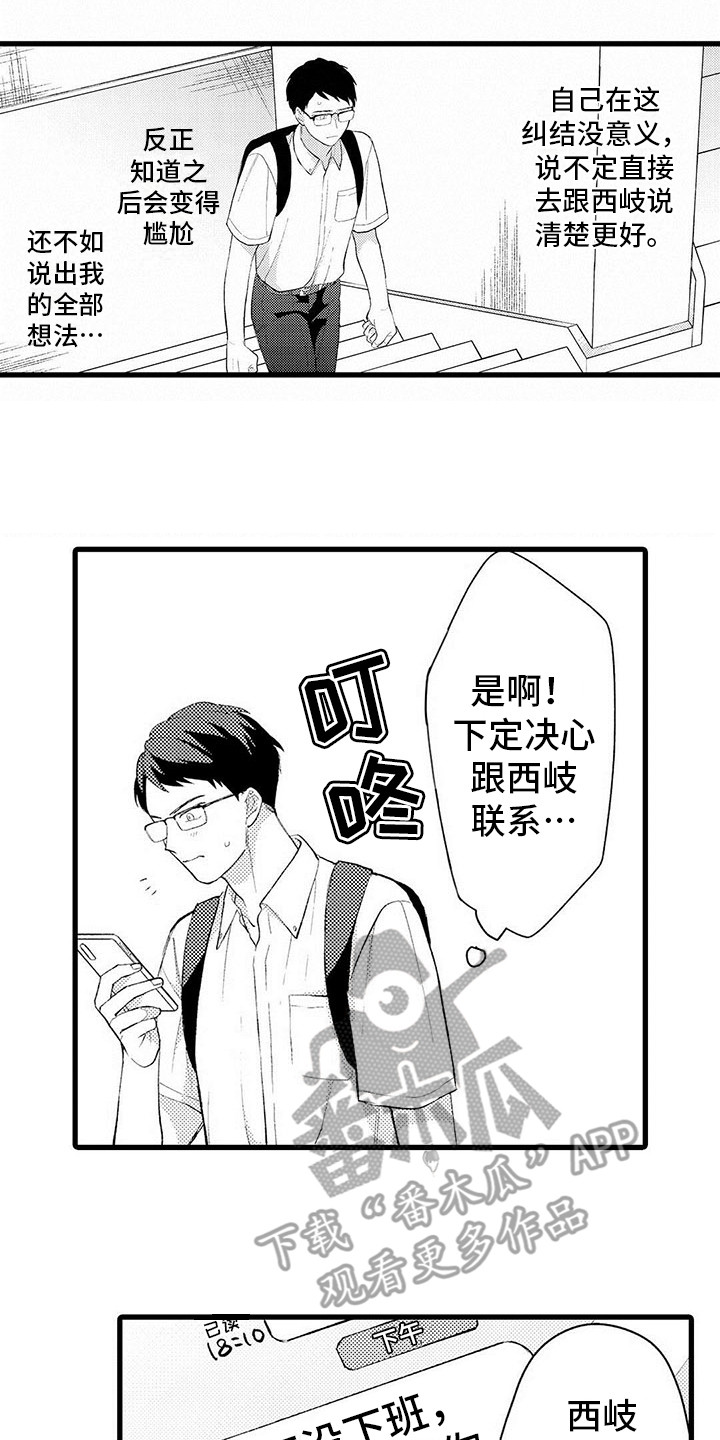 第14话：第14章：退缩预览分镜