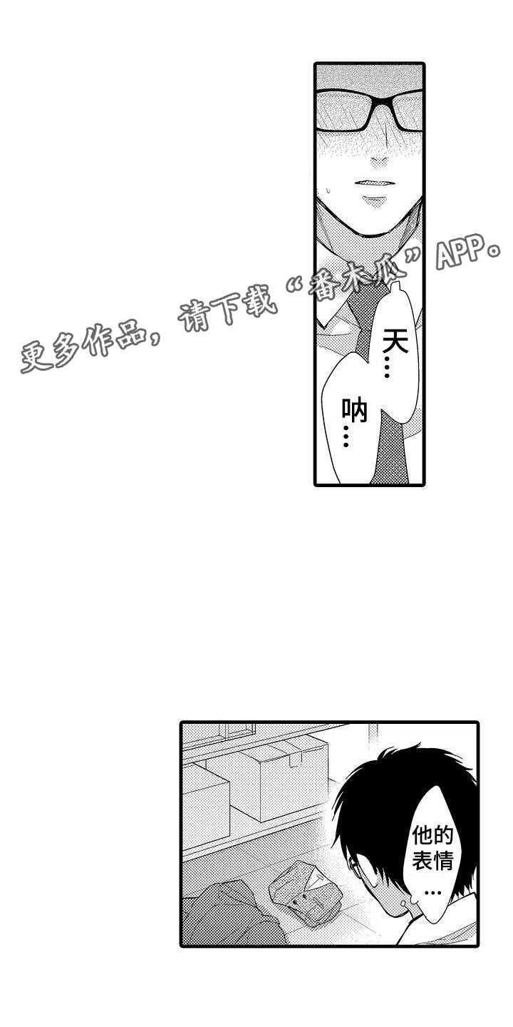 第4话：第4章：外套预览分镜