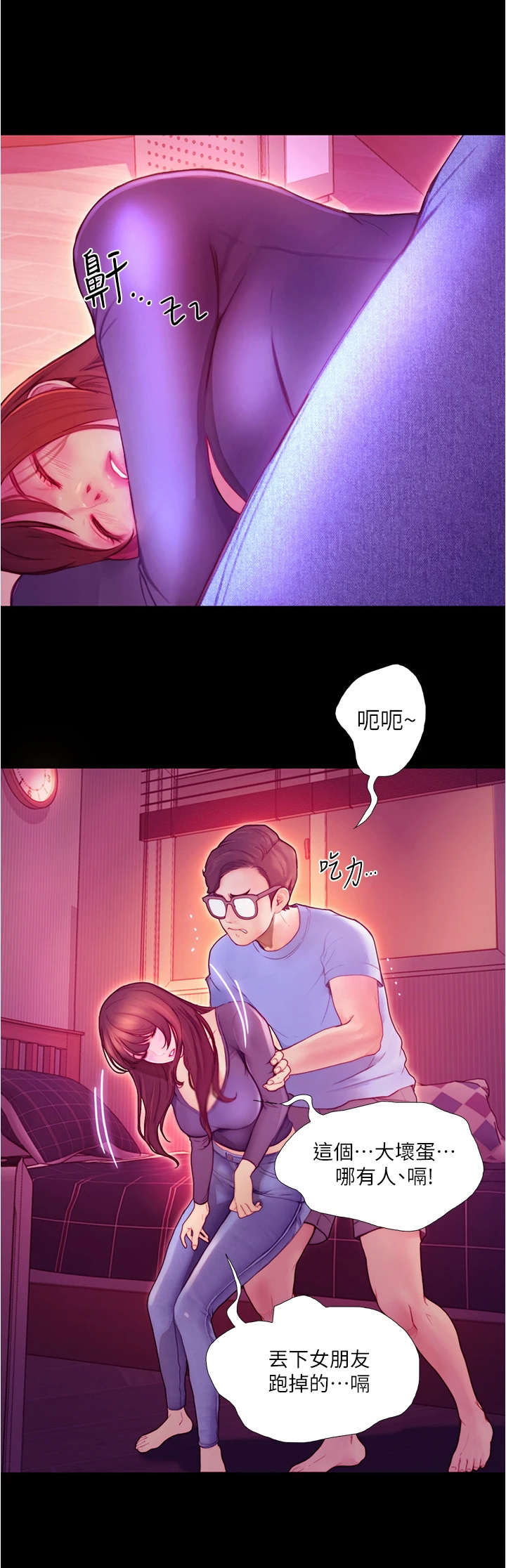 第8话：第8章：哭泣预览分镜