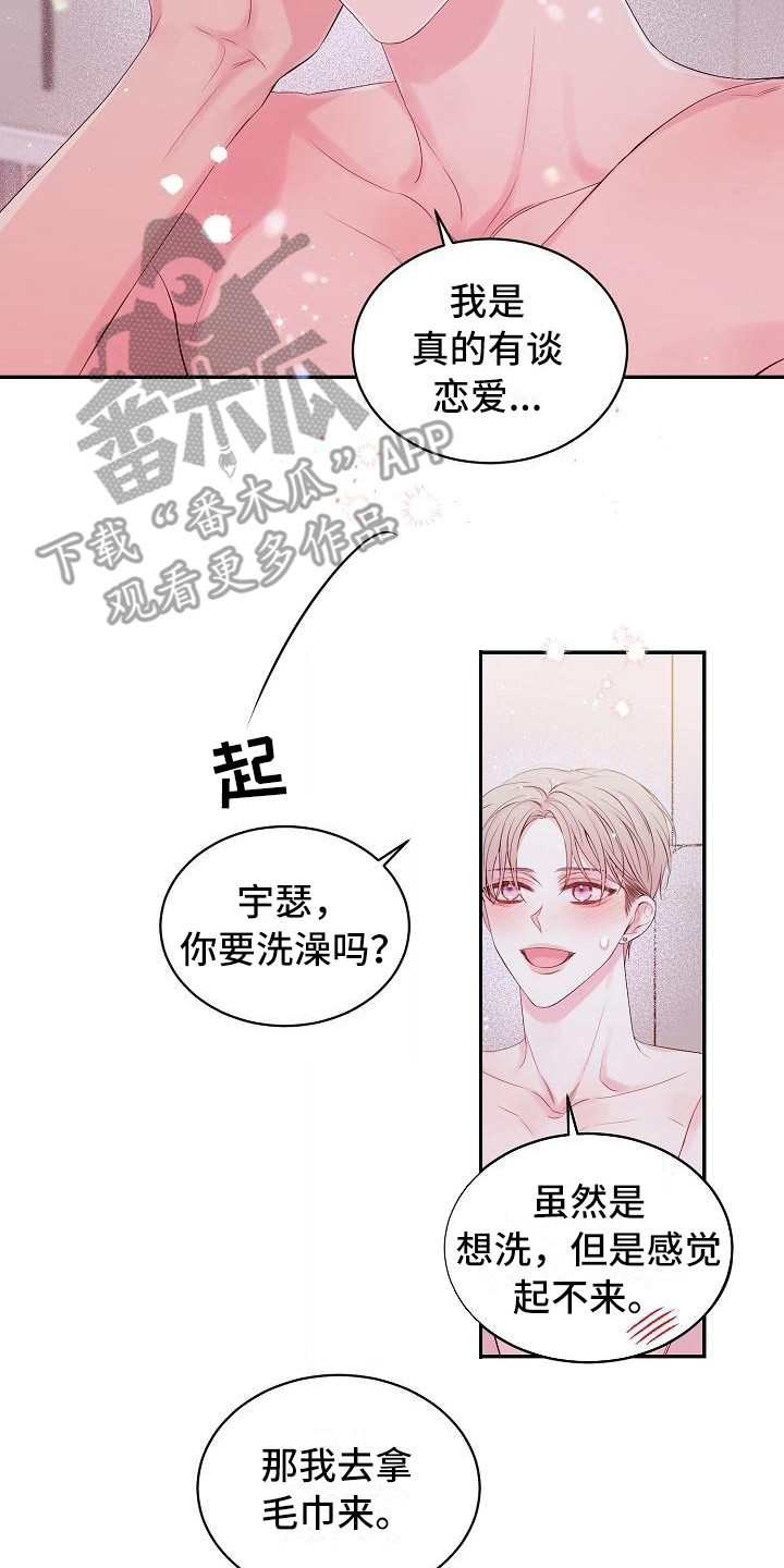 第8话：第8章：绝不放弃（完结）预览分镜