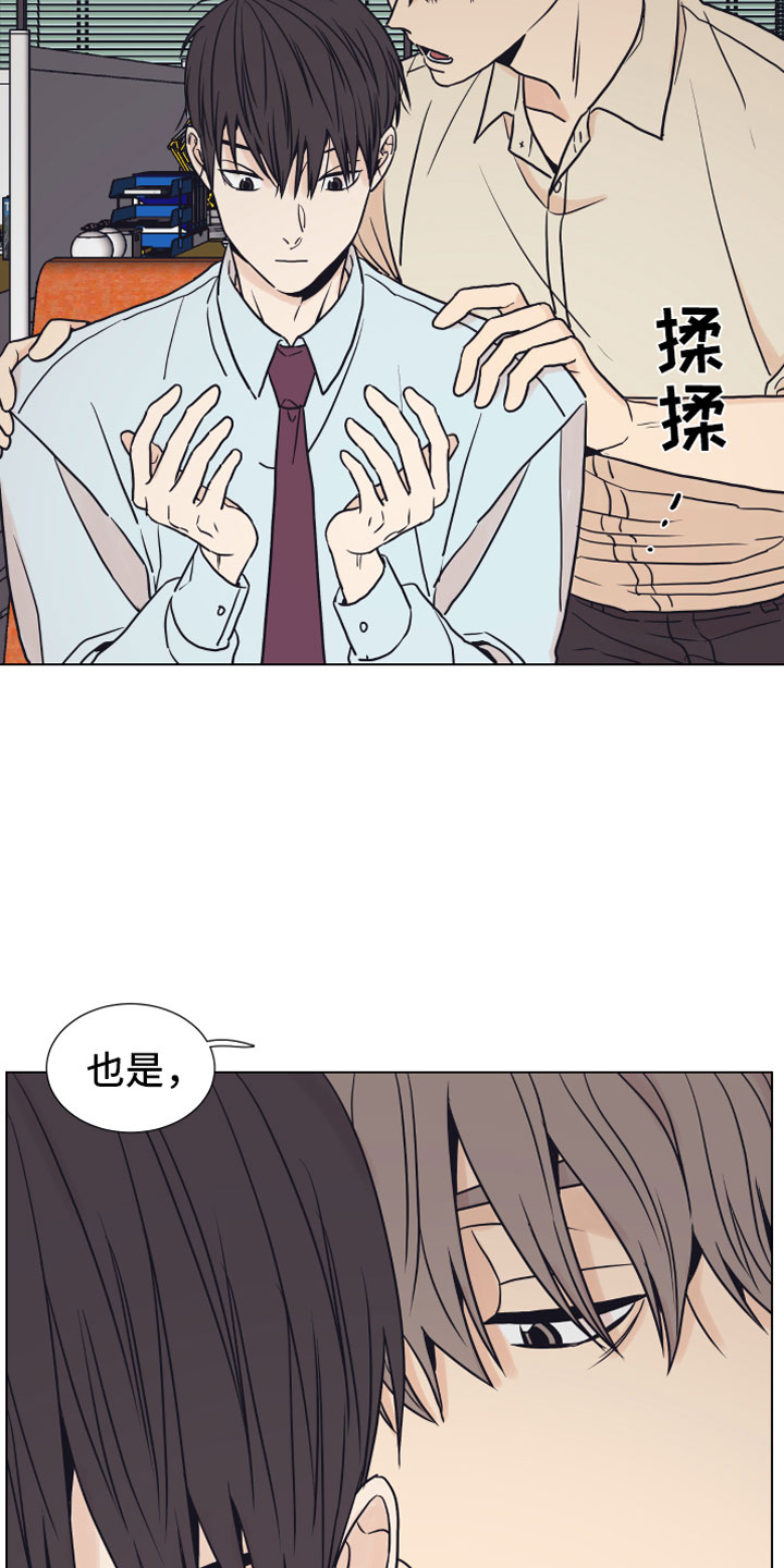 第4话：第4章：抓包预览分镜