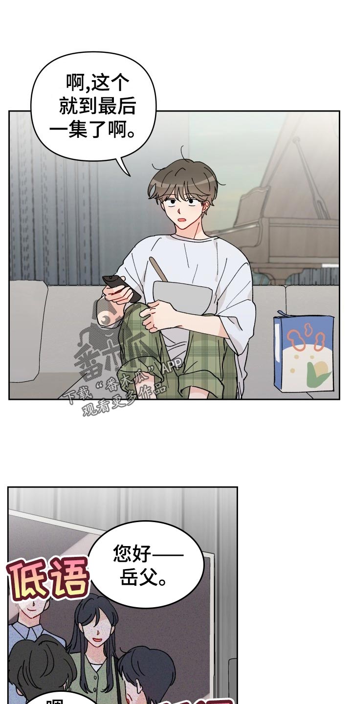 第15话：第15章：最后一集预览分镜