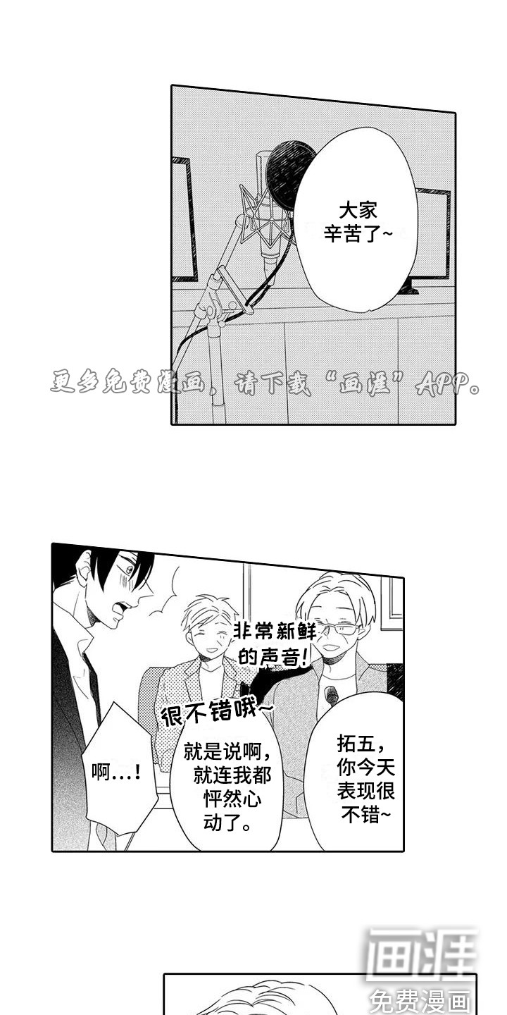 第12话：第12章：再次见面预览分镜