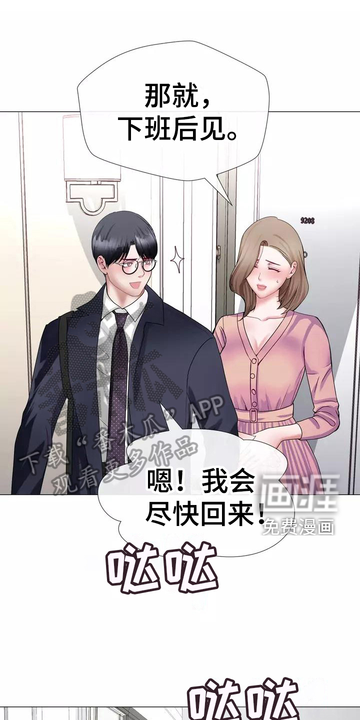 第7话：第7章：电话预览分镜