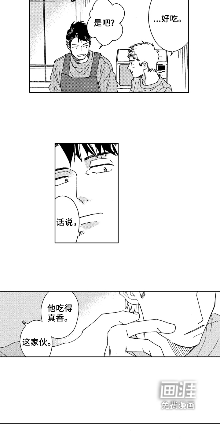 第9话：第9章：奇怪预览分镜