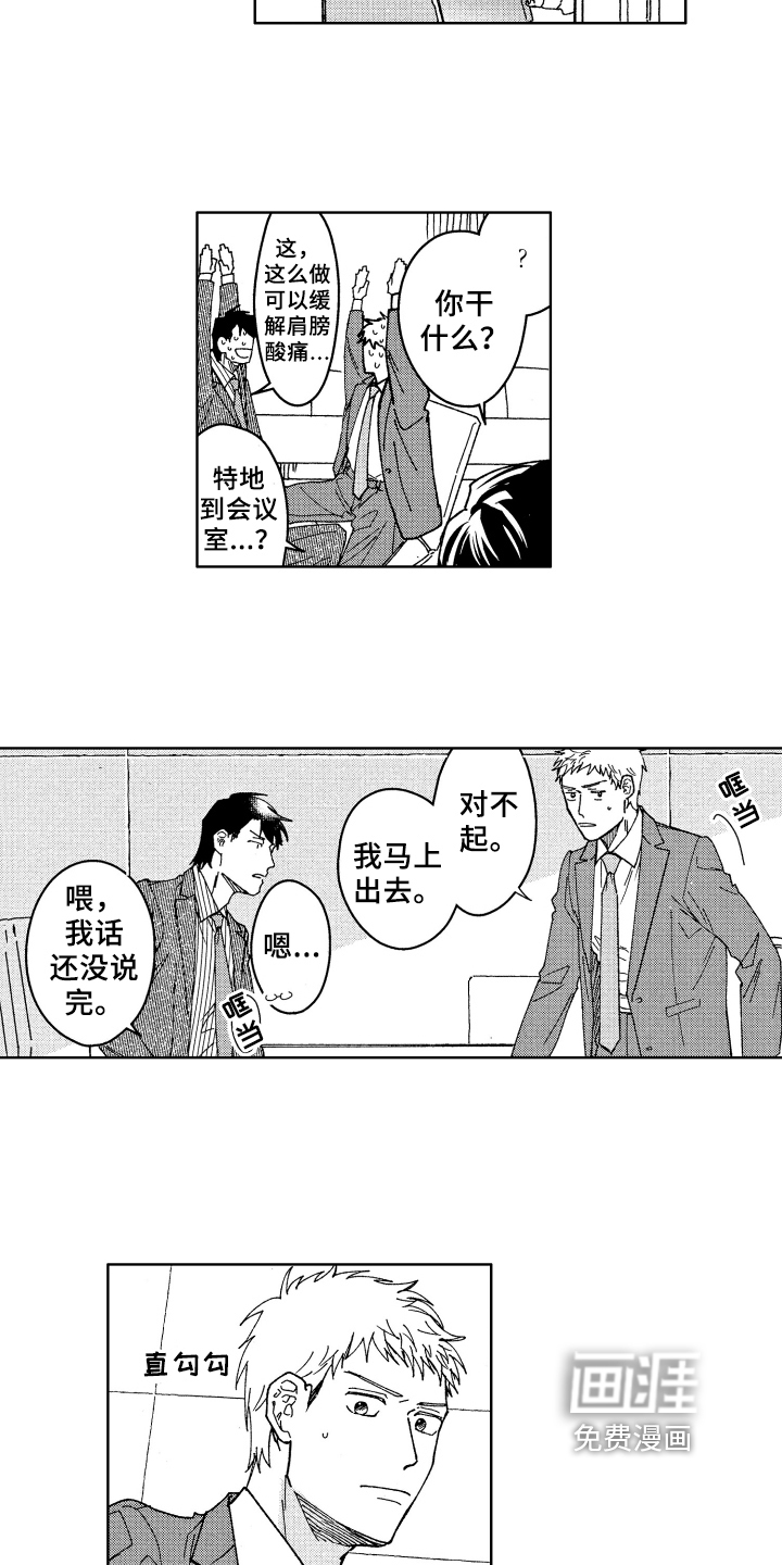 第14话：第14章：距离预览分镜