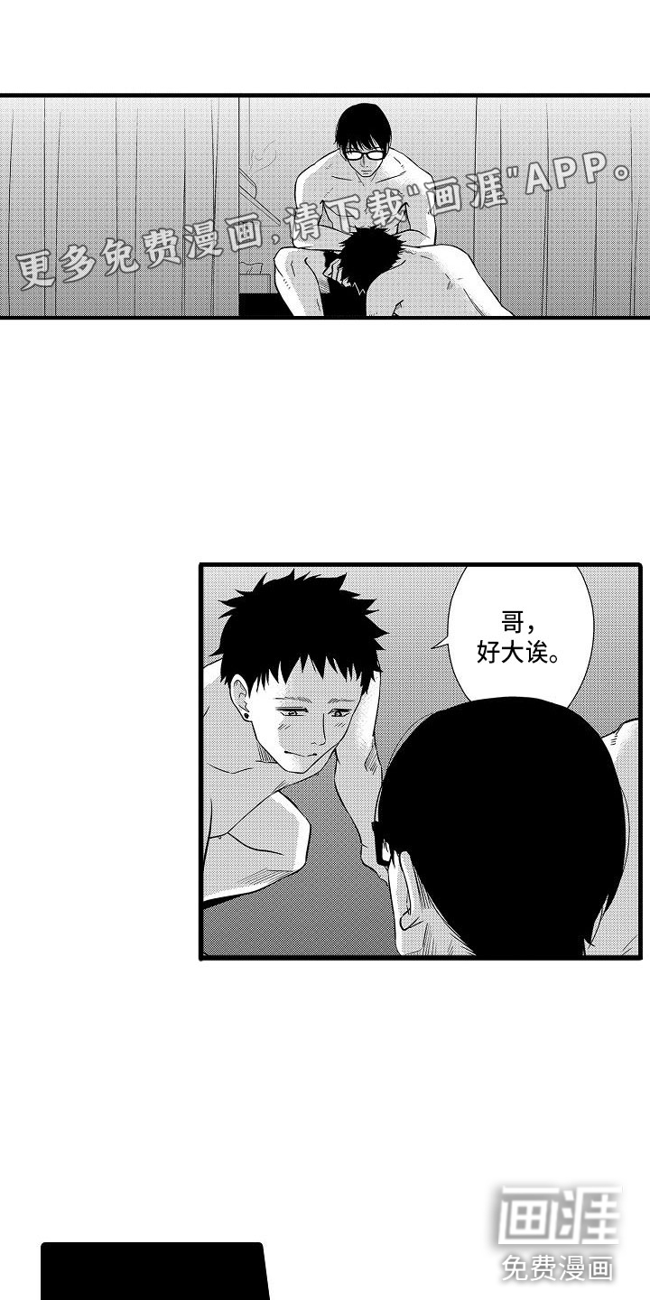 第9话：第9章：代餐预览分镜