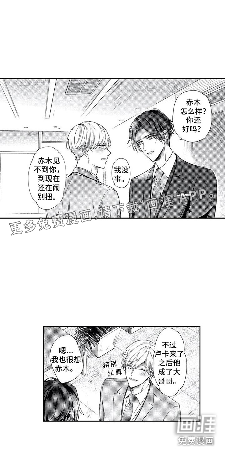 第10话：第10章：午间小憩预览分镜
