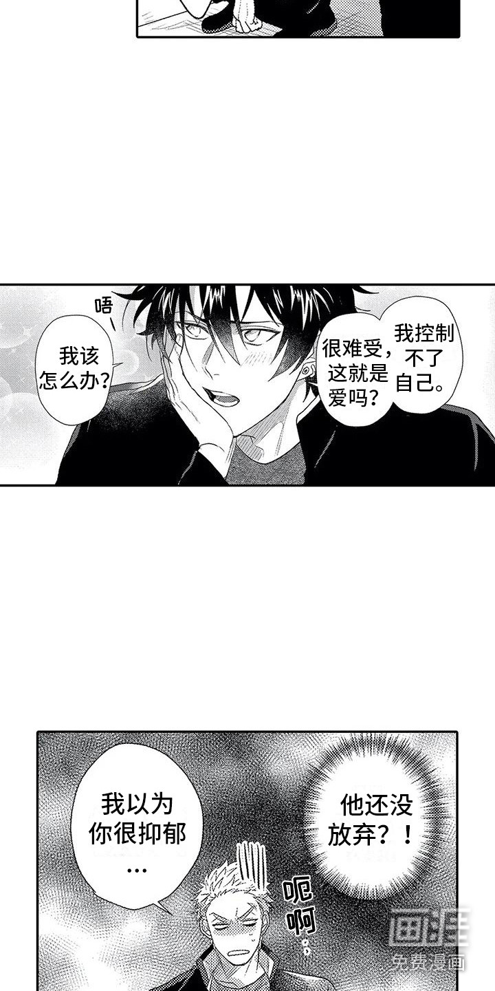 第18话：第18章：小混混预览分镜