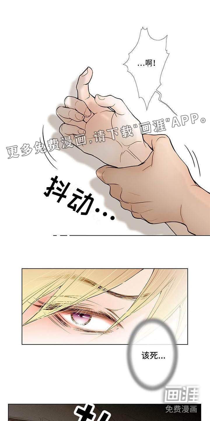 第8话：第8章：5年前预览分镜