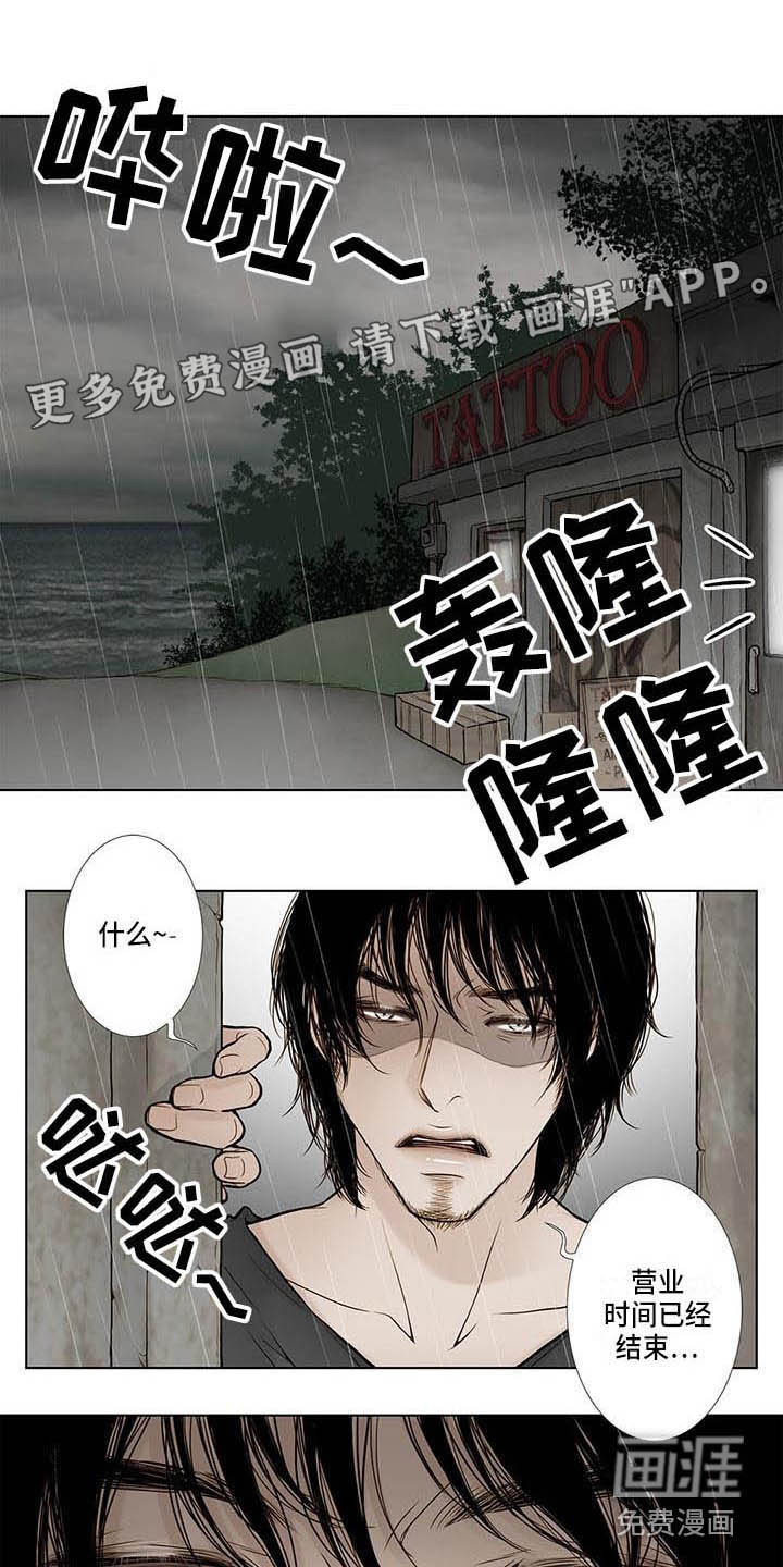 第9话：第9章：纹身预览分镜