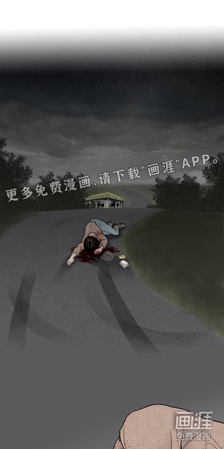 第10话：第10章：噩梦预览分镜