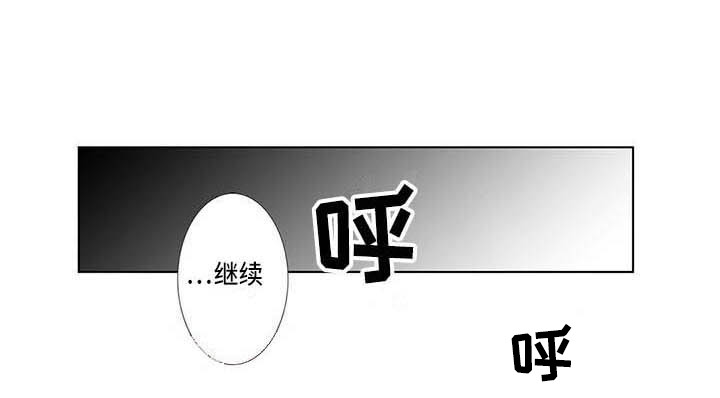 第11话：第11章：无情预览分镜