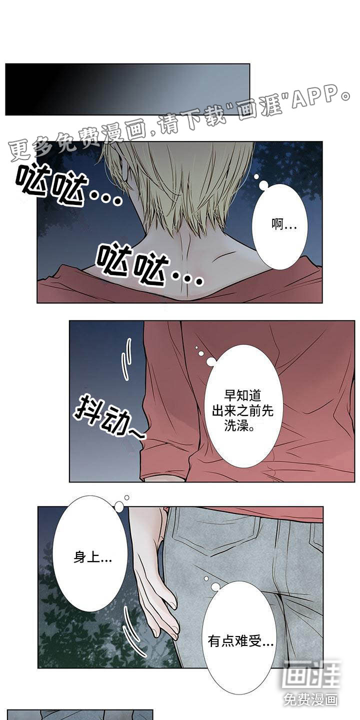 第12话：第12章：无法原谅预览分镜