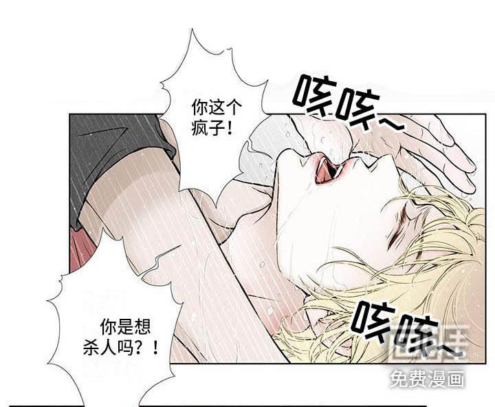 第13话：第13章：不会放过你预览分镜