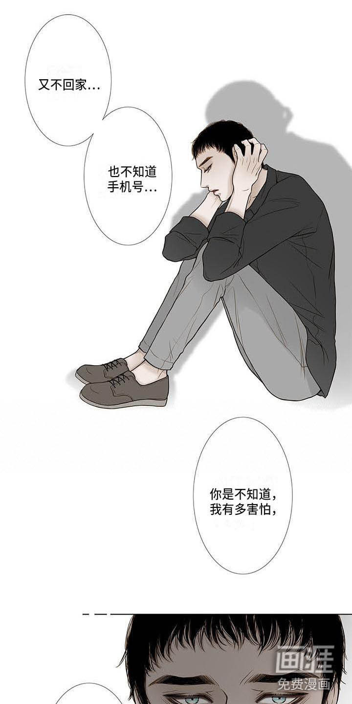 第16话：第16章：不能不管预览分镜