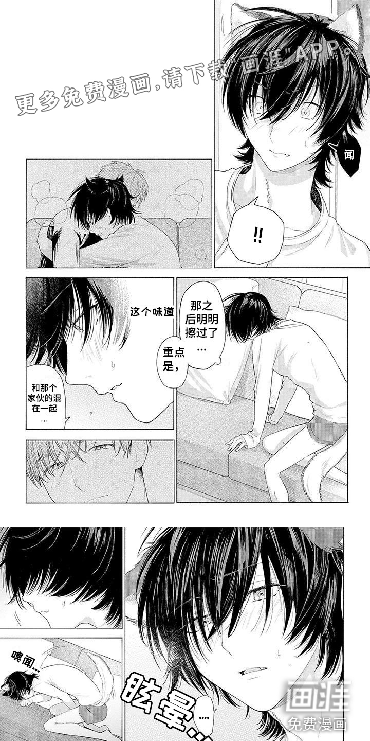 第8话：第8章：想念预览分镜
