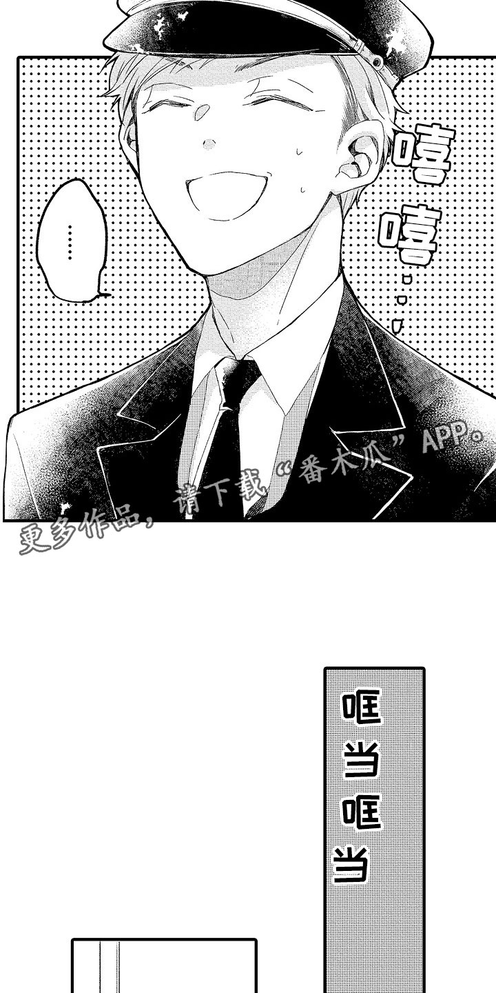 第16话：第16章：可爱预览分镜