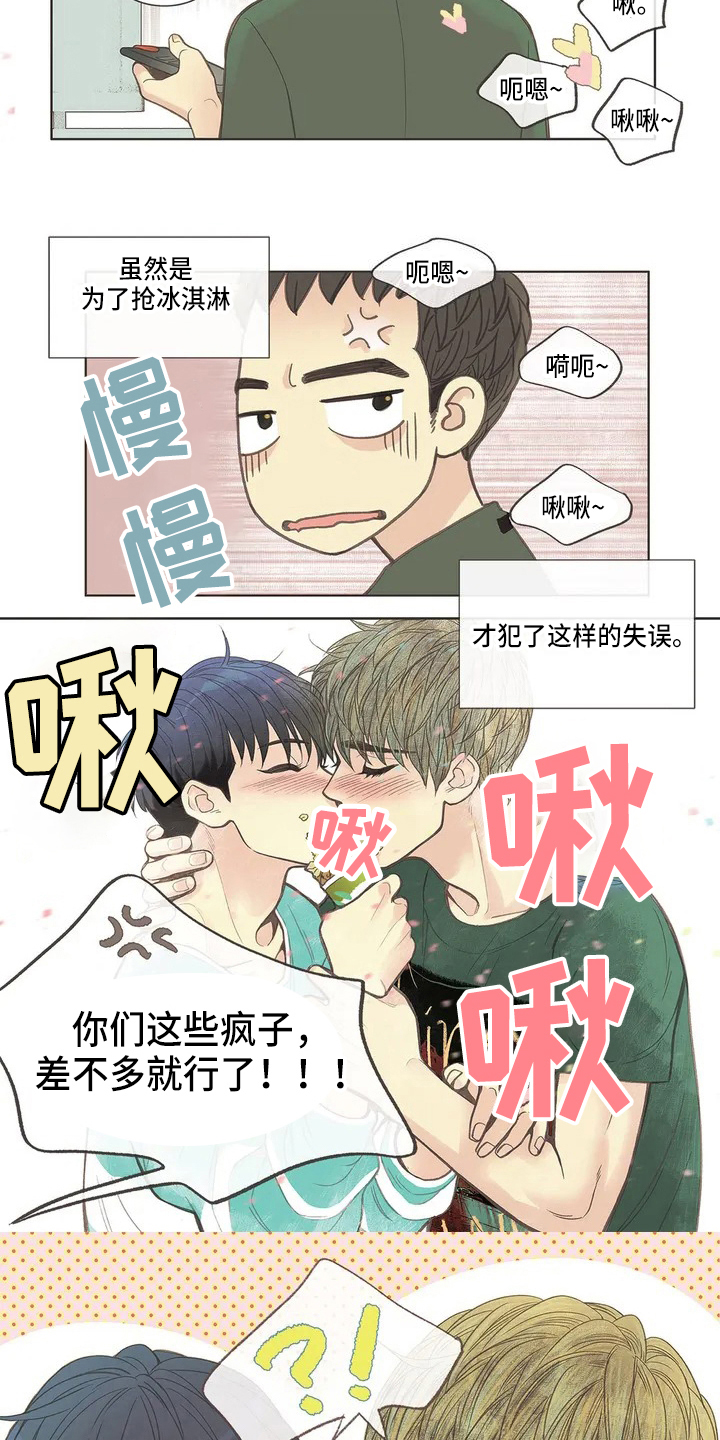 第1话：第1章：朋友预览分镜
