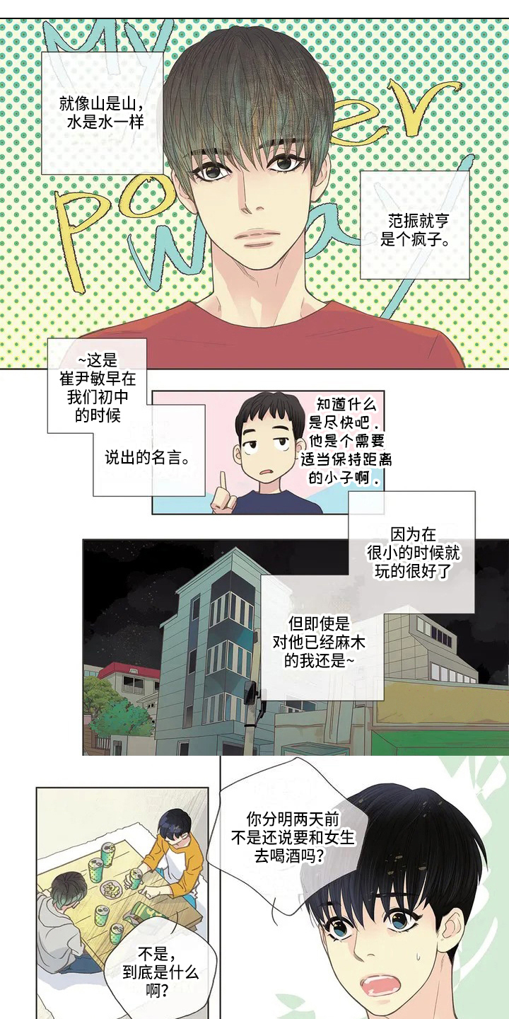 第3话：第3章：故事预览分镜