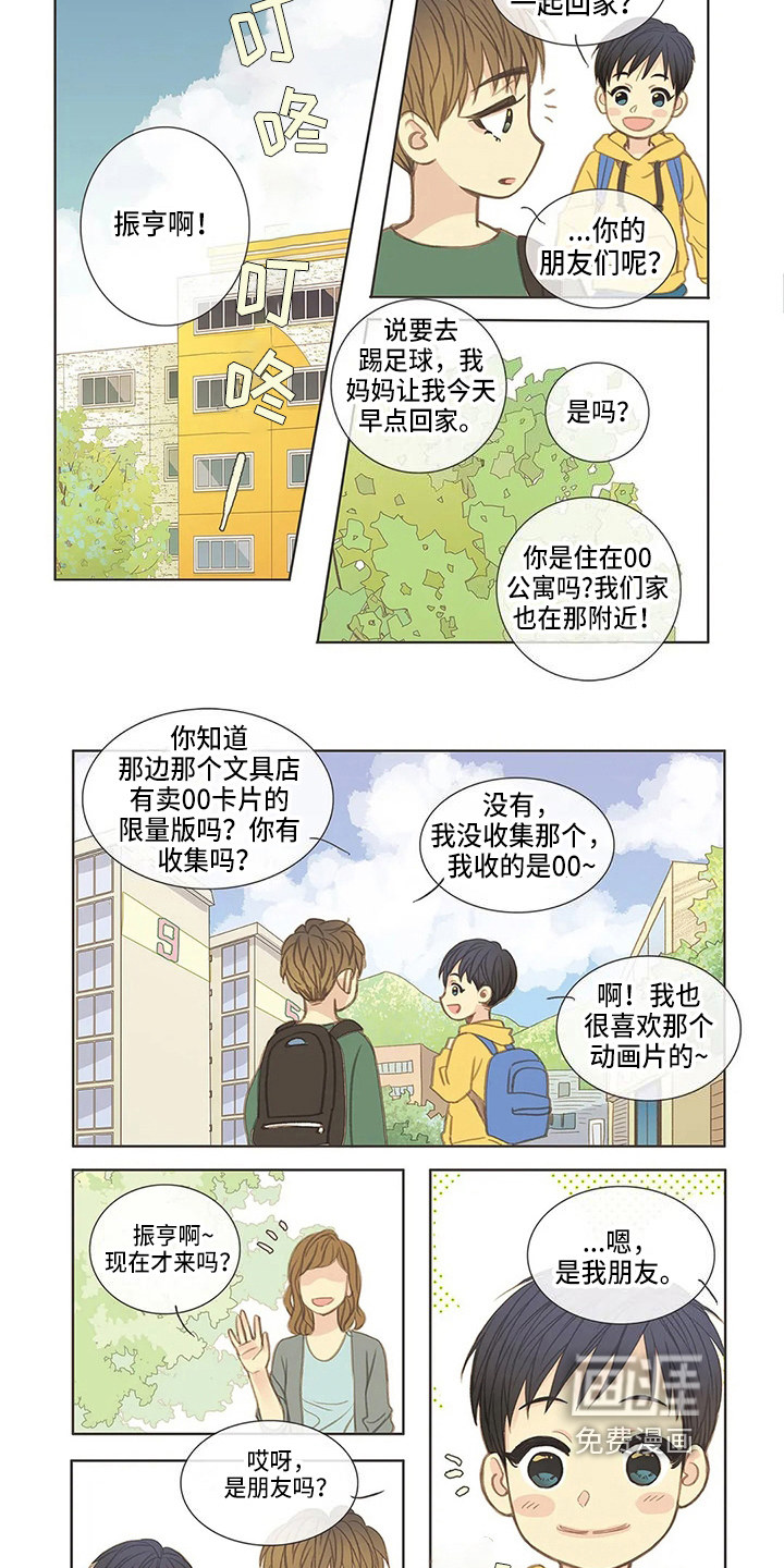 第10话：第10章：发小预览分镜