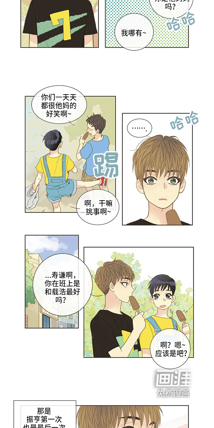 第11话：第11章：争吵预览分镜