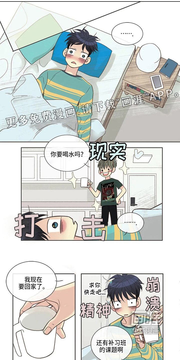 第16话：第16章：胡思乱想预览分镜