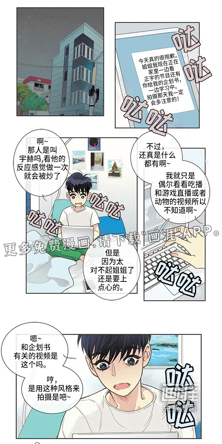 第17话：第17章：计划预览分镜